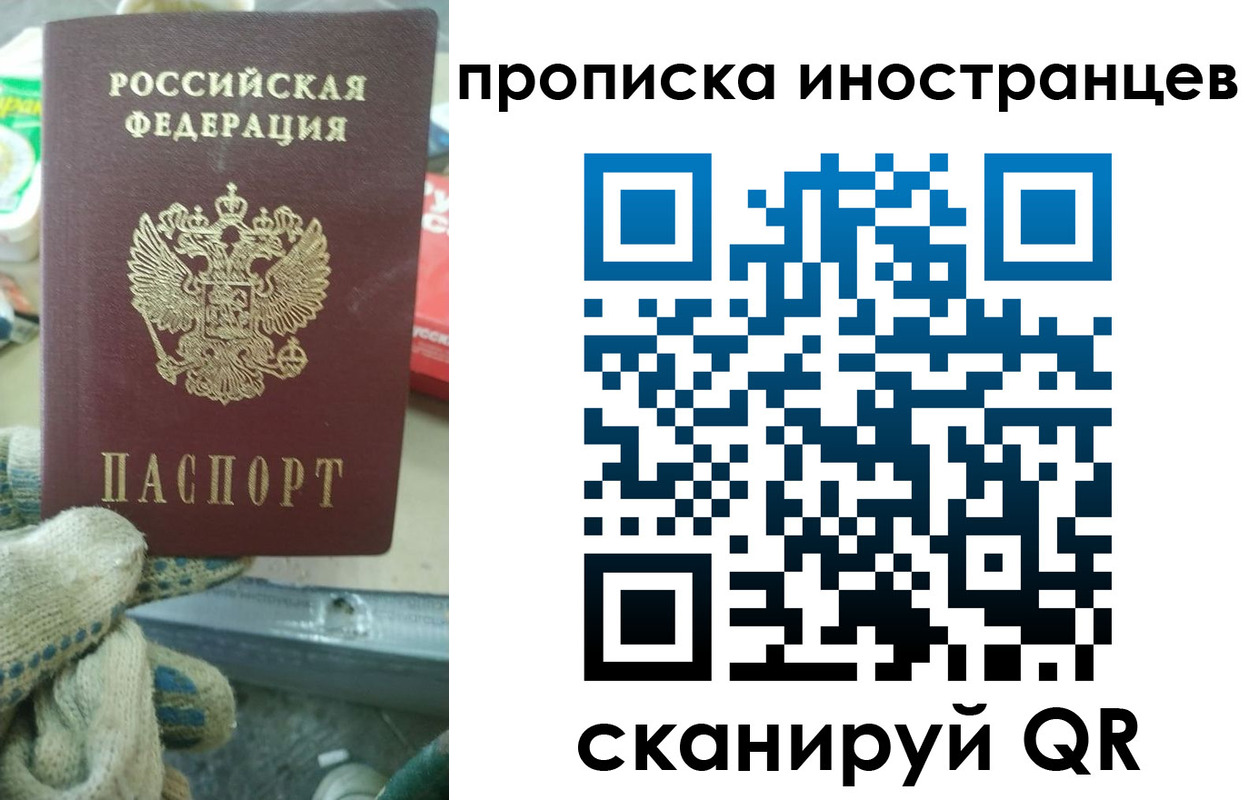 регистрация для школы в Бежецке