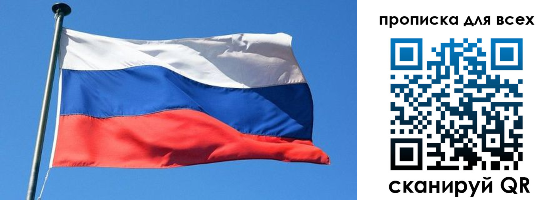 временная регистрация для всех в Бежецке