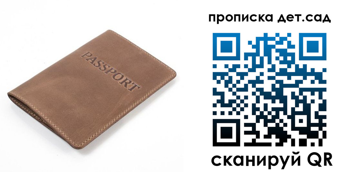 миграционный учет в Бежецке